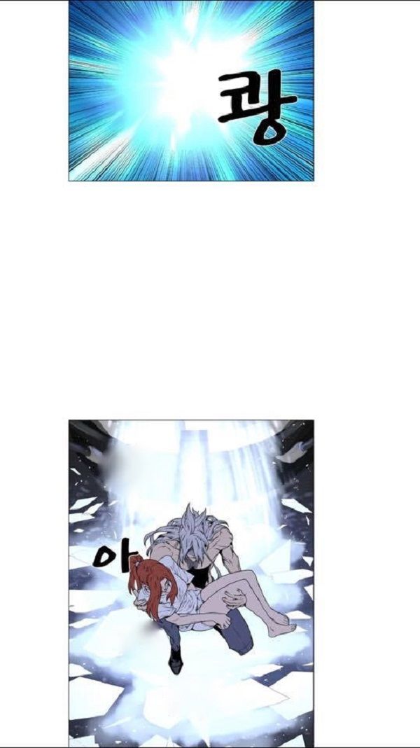 Read Noblesse Español Manga Online