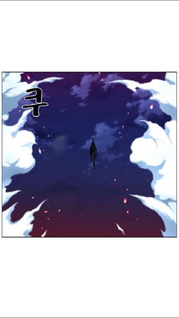 Read Noblesse Español Manga Online