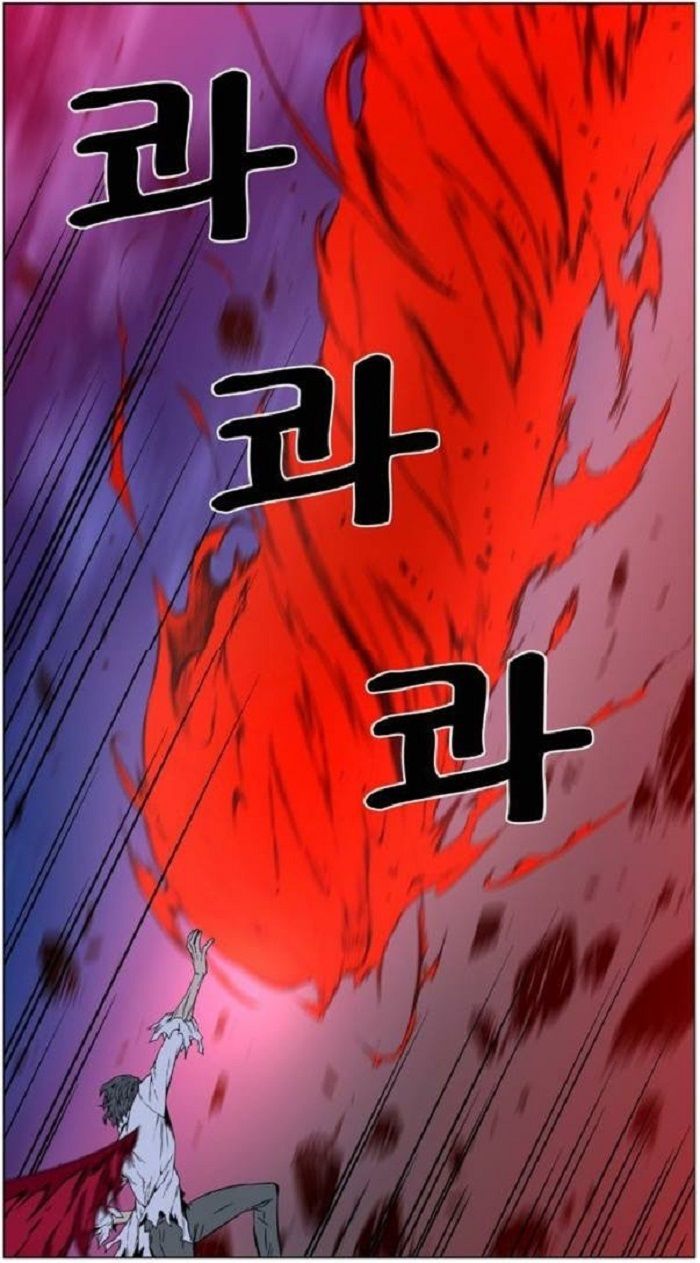 Read Noblesse Español Manga Online