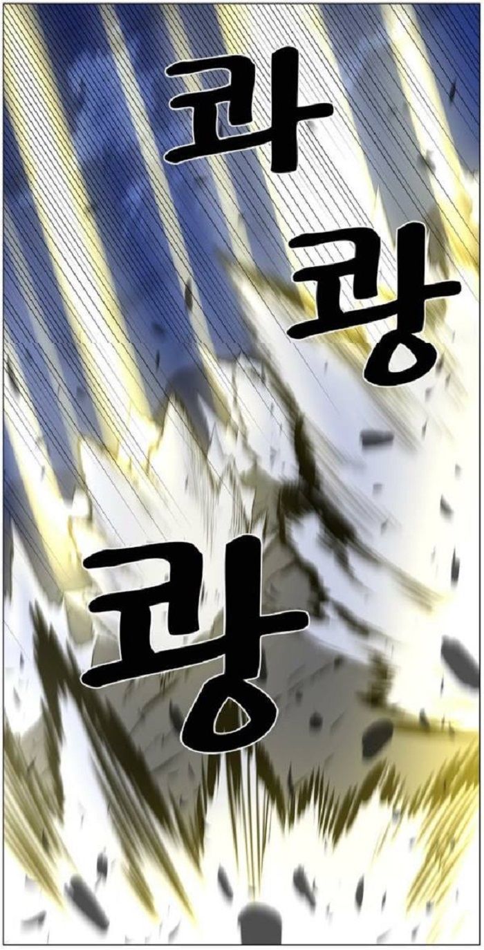 Read Noblesse Español Manga Online