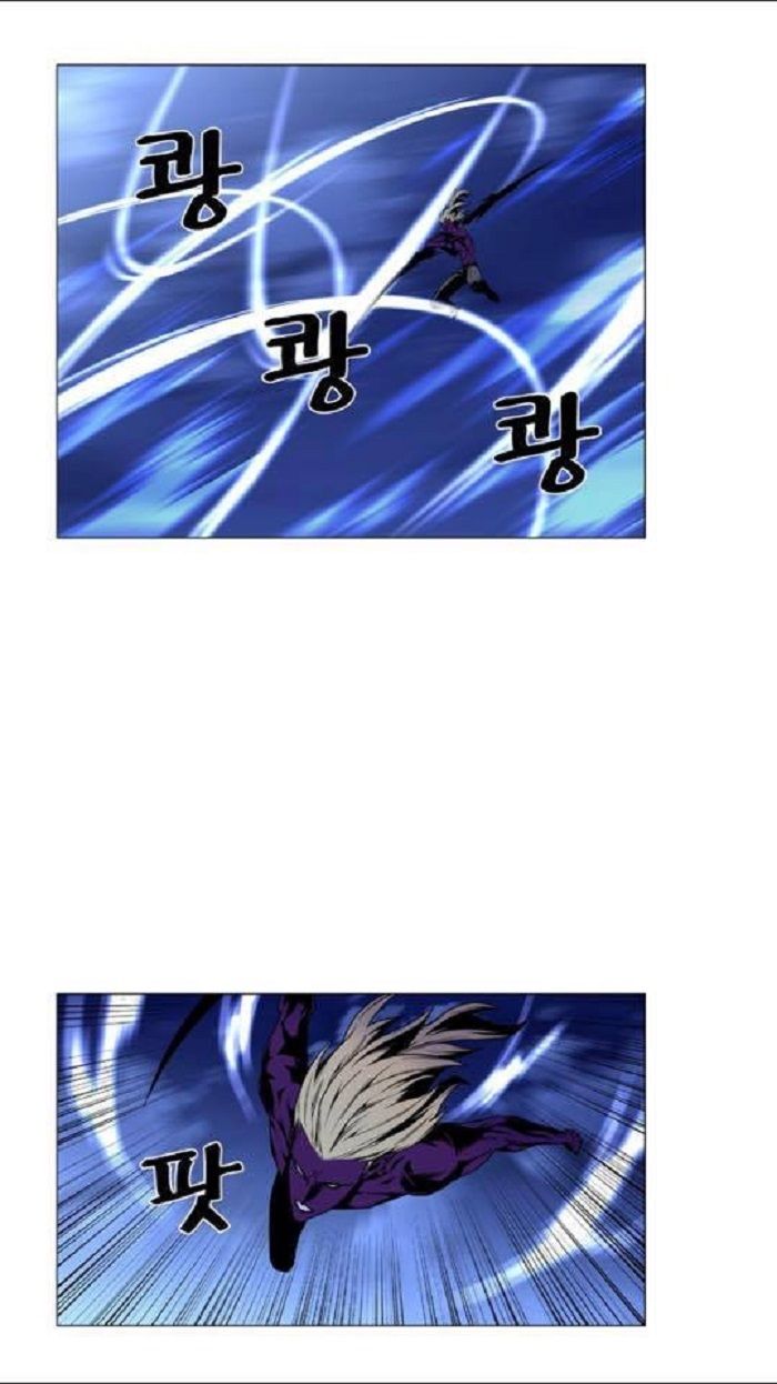 Read Noblesse Español Manga Online