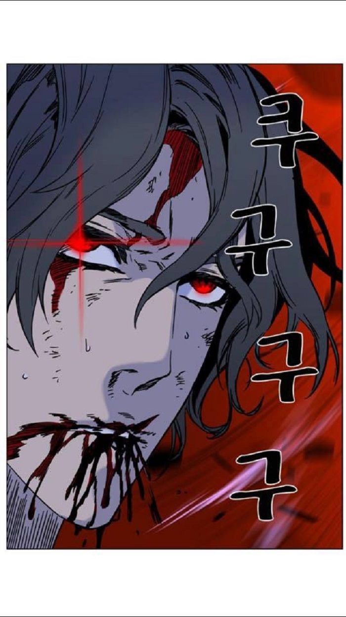 Read Noblesse Español Manga Online