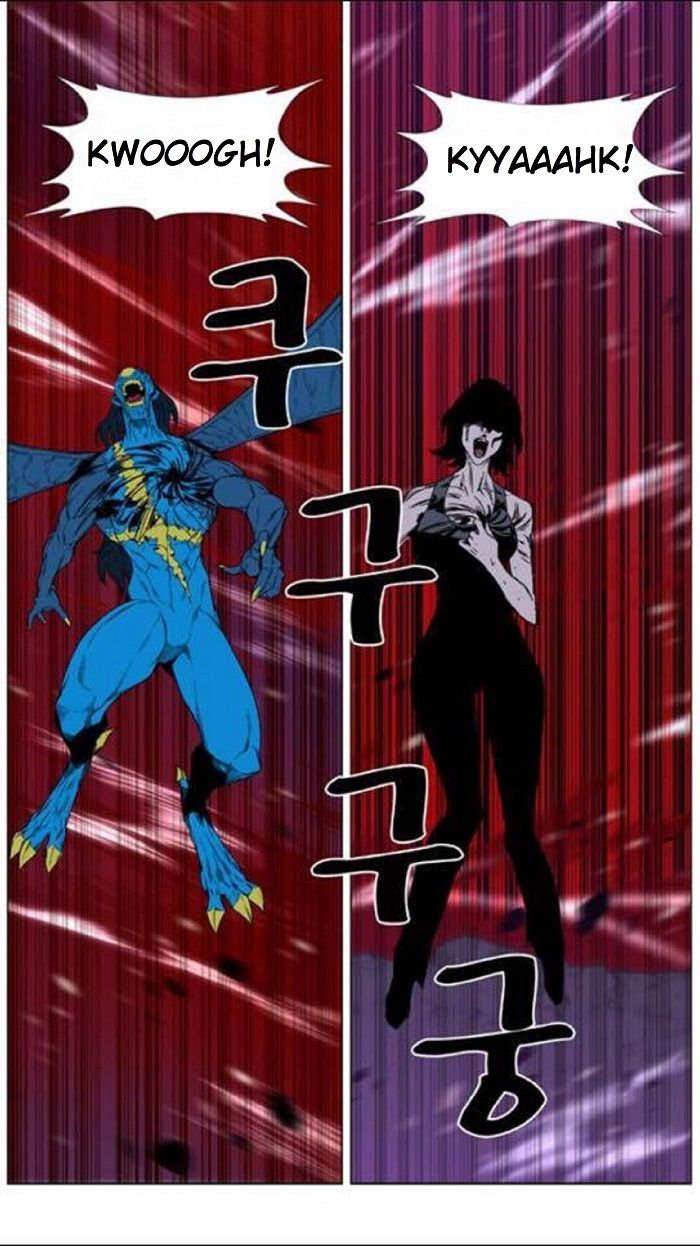 Read Noblesse Español Manga Online