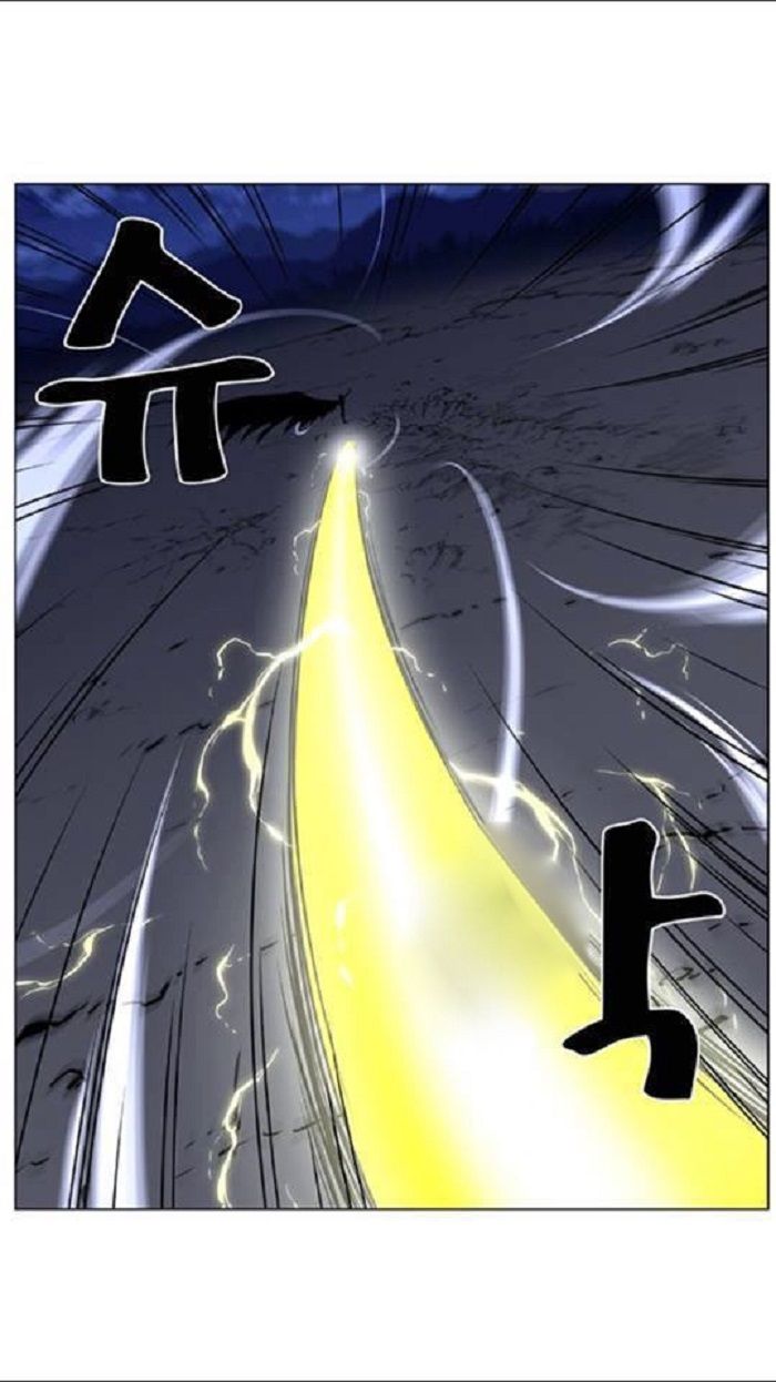 Read Noblesse Español Manga Online