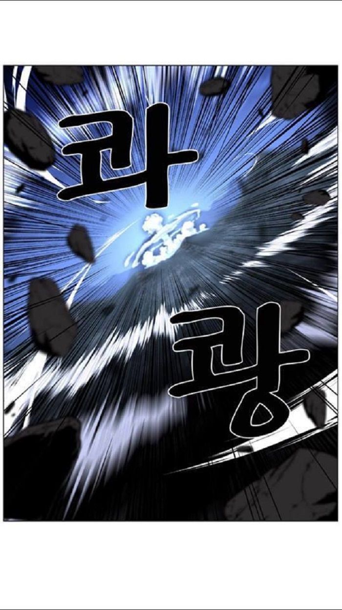 Read Noblesse Español Manga Online