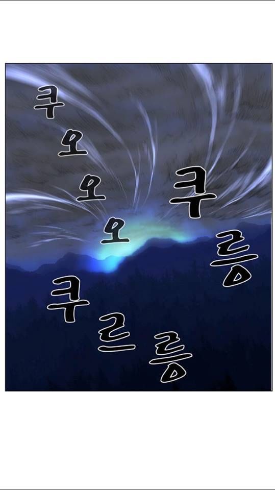 Read Noblesse Español Manga Online