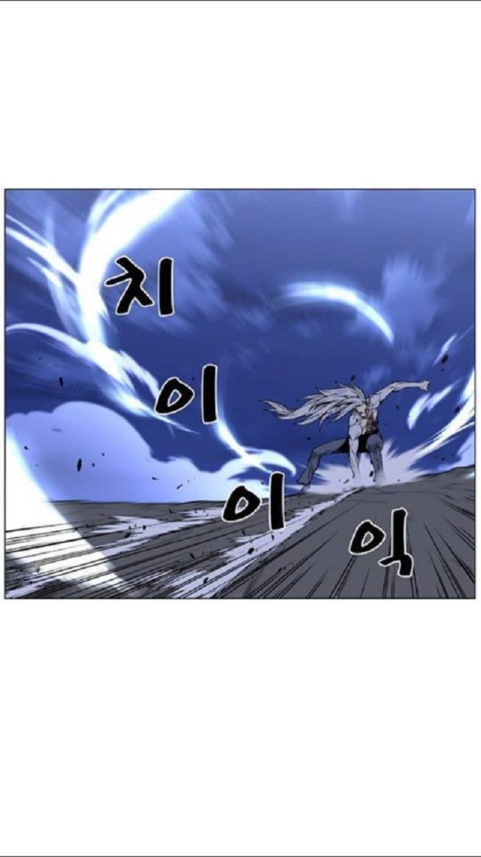 Read Noblesse Español Manga Online