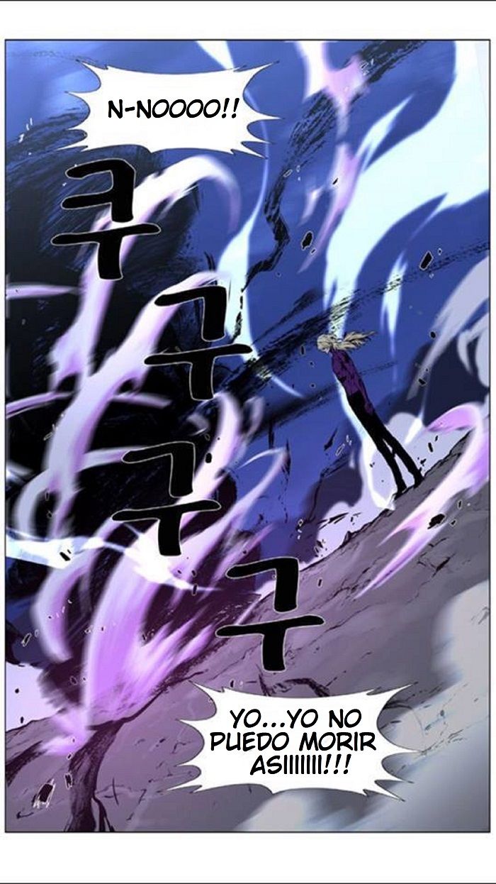 Read Noblesse Español Manga Online