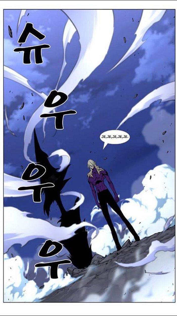 Read Noblesse Español Manga Online