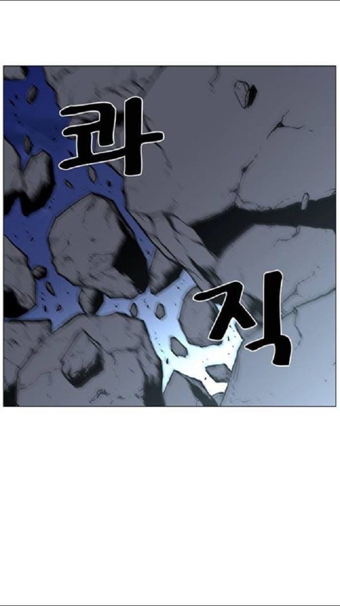 Read Noblesse Español Manga Online