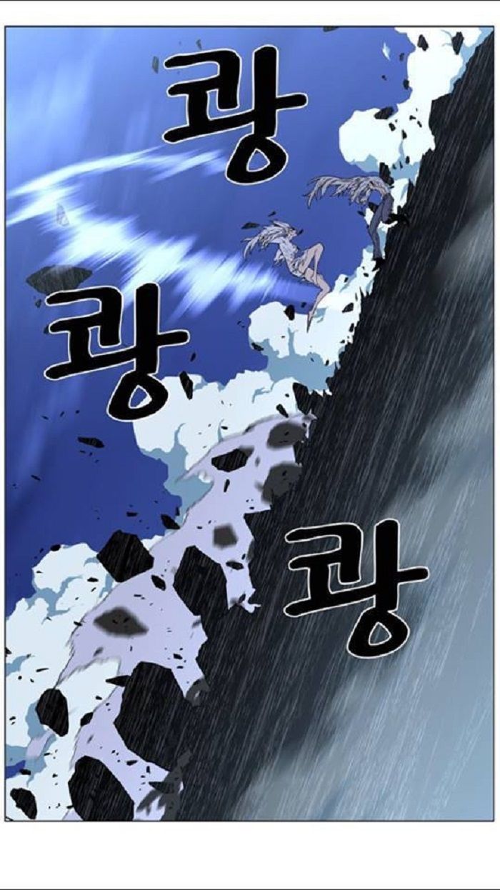 Read Noblesse Español Manga Online