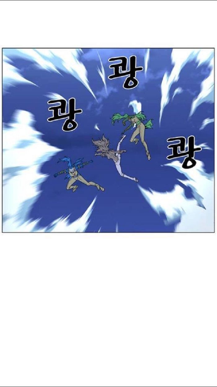 Read Noblesse Español Manga Online