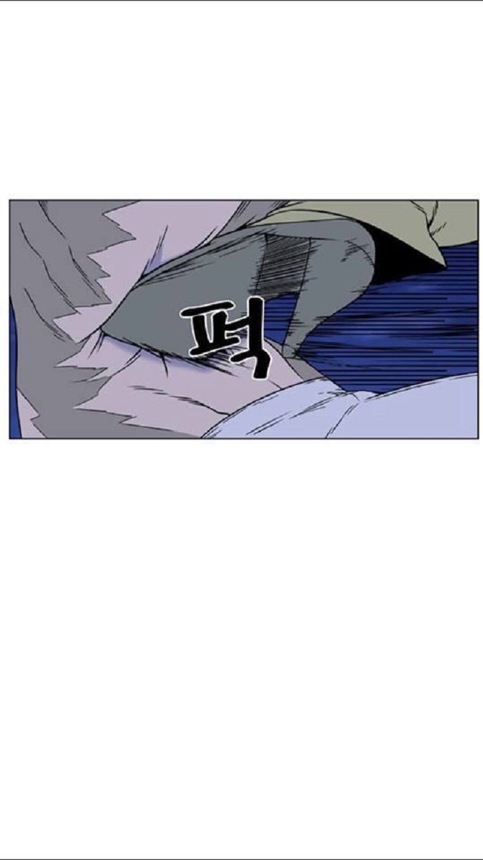 Read Noblesse Español Manga Online