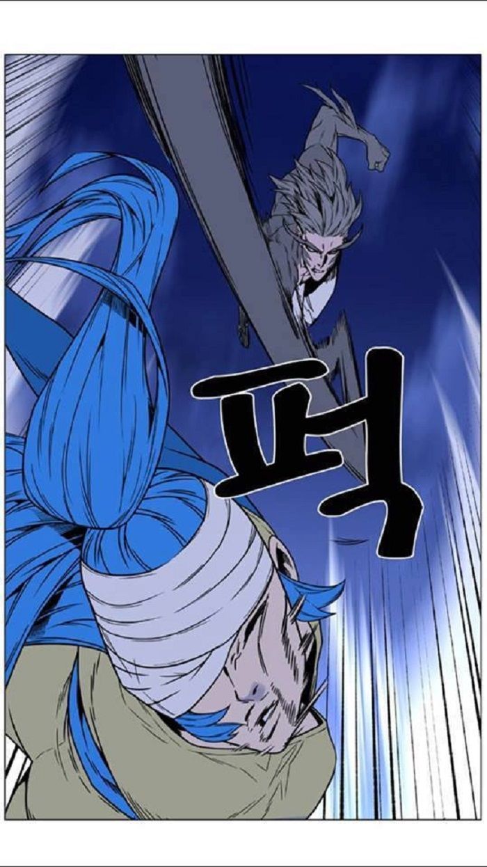 Read Noblesse Español Manga Online