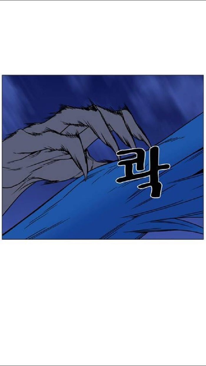 Read Noblesse Español Manga Online