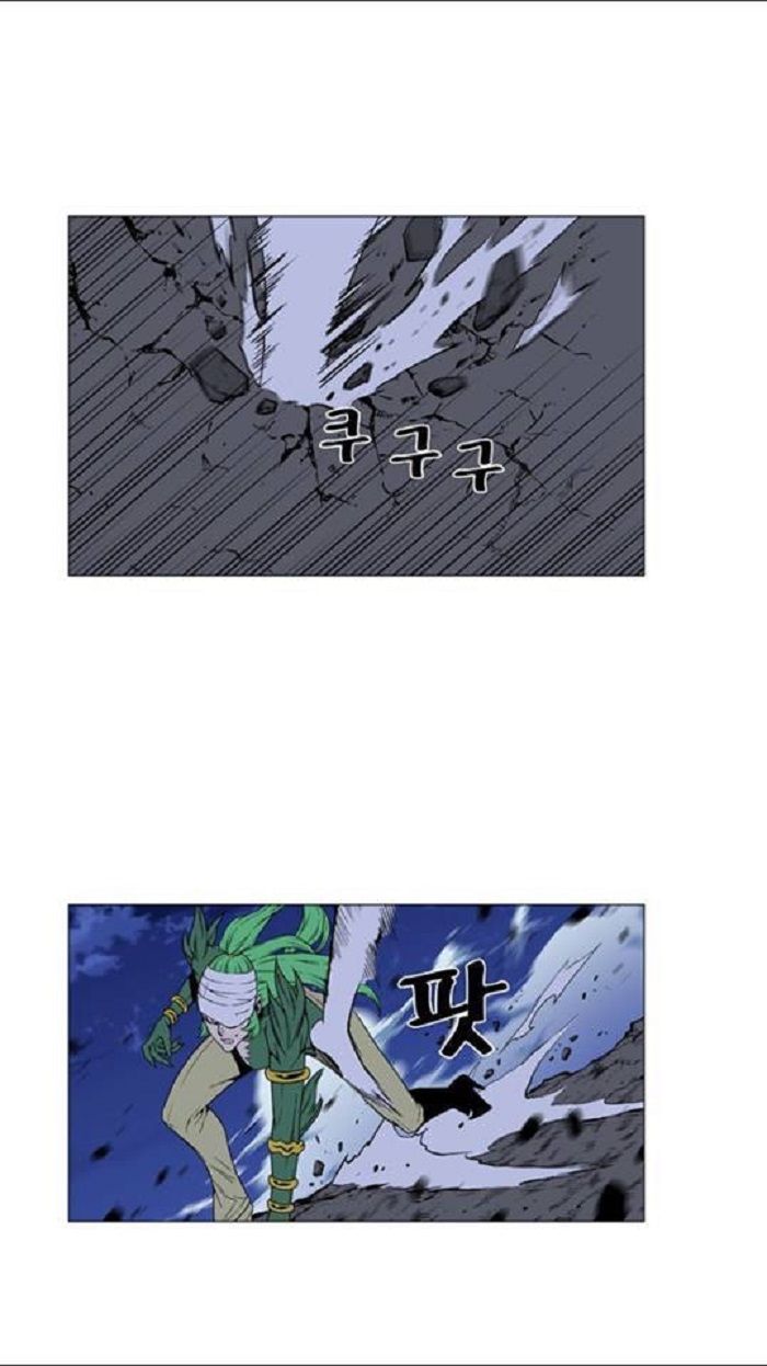 Read Noblesse Español Manga Online