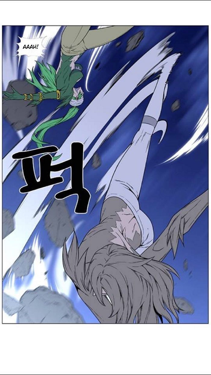 Read Noblesse Español Manga Online