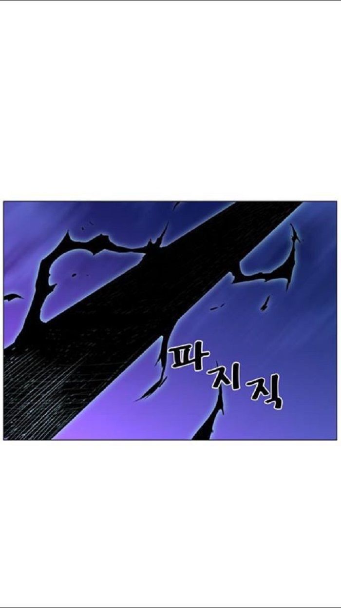 Read Noblesse Español Manga Online