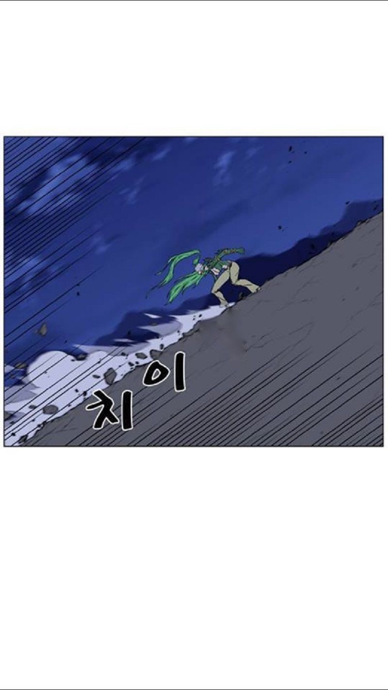 Read Noblesse Español Manga Online