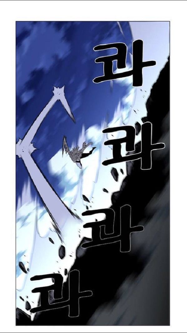 Read Noblesse Español Manga Online