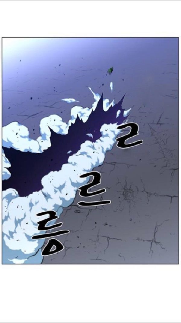 Read Noblesse Español Manga Online