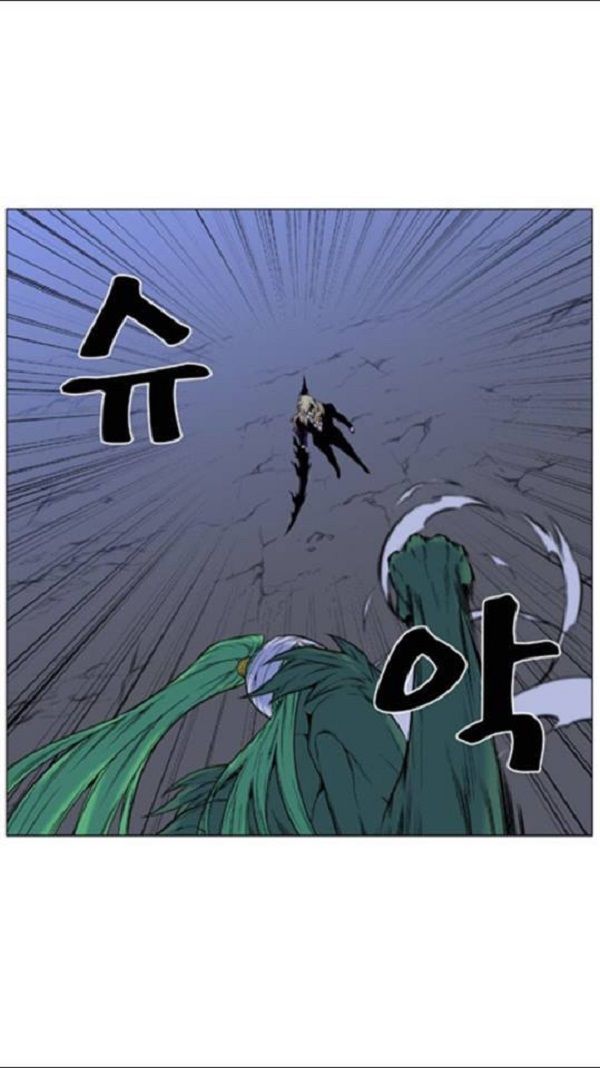 Read Noblesse Español Manga Online