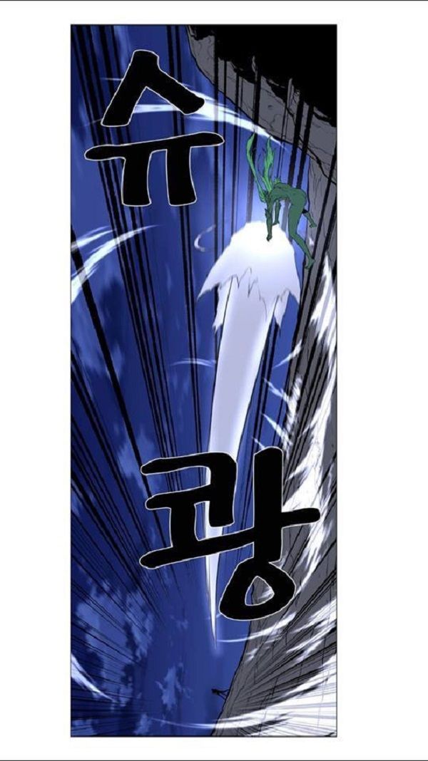 Read Noblesse Español Manga Online