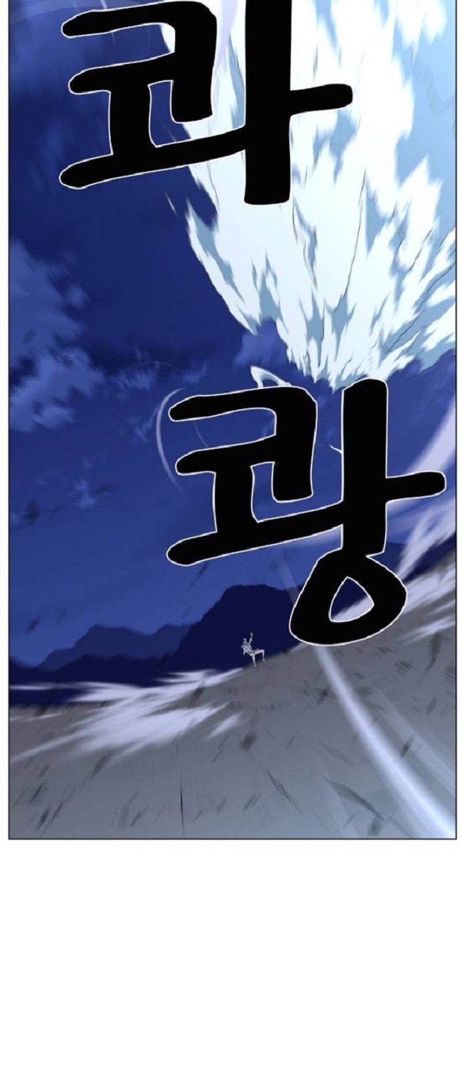 Read Noblesse Español Manga Online