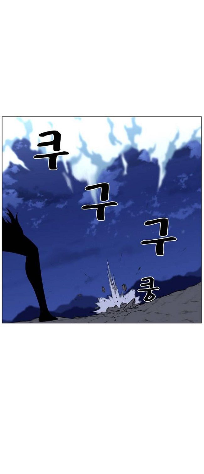 Read Noblesse Español Manga Online