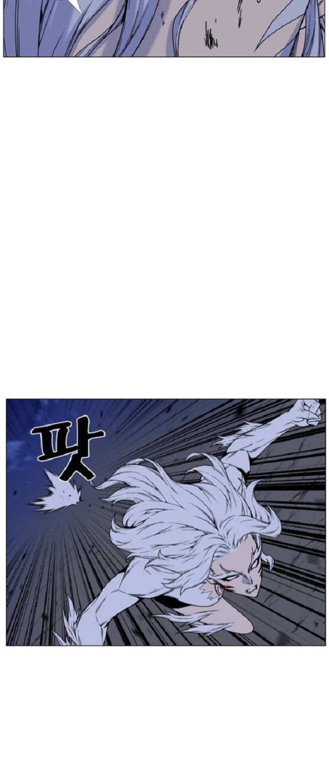 Read Noblesse Español Manga Online