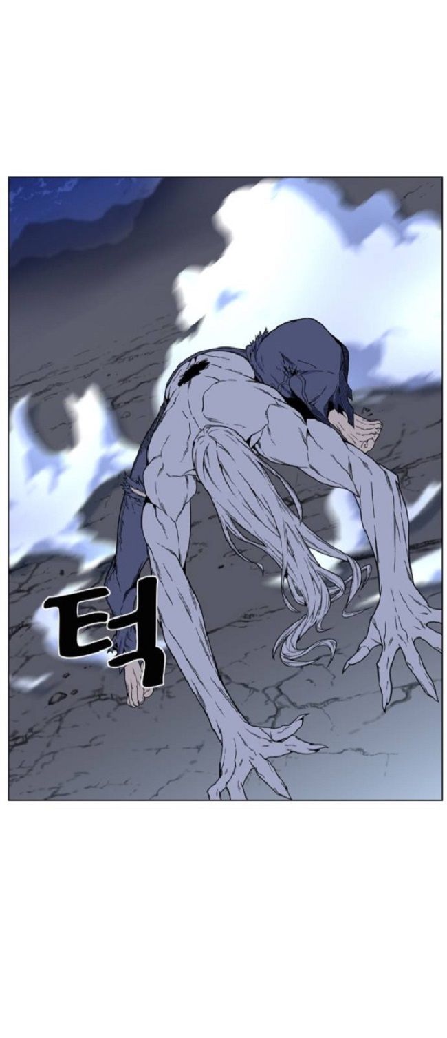 Read Noblesse Español Manga Online
