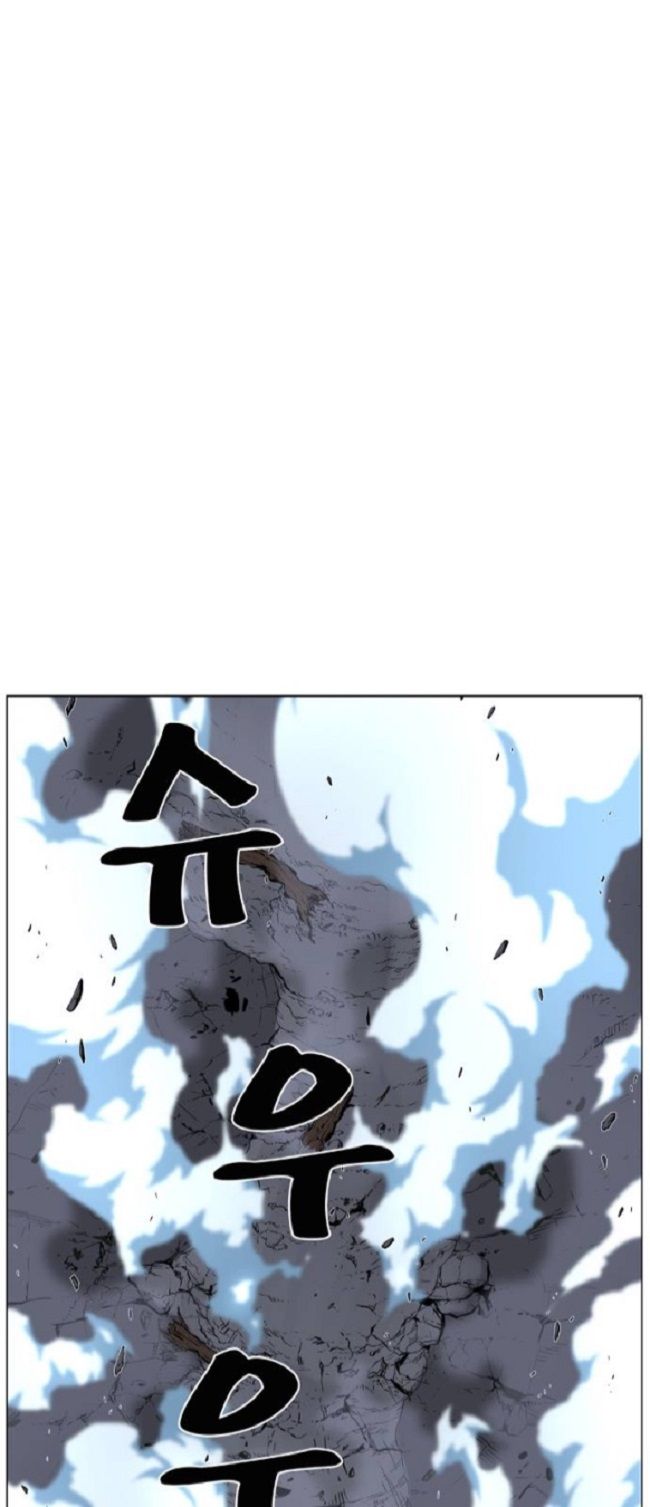 Read Noblesse Español Manga Online
