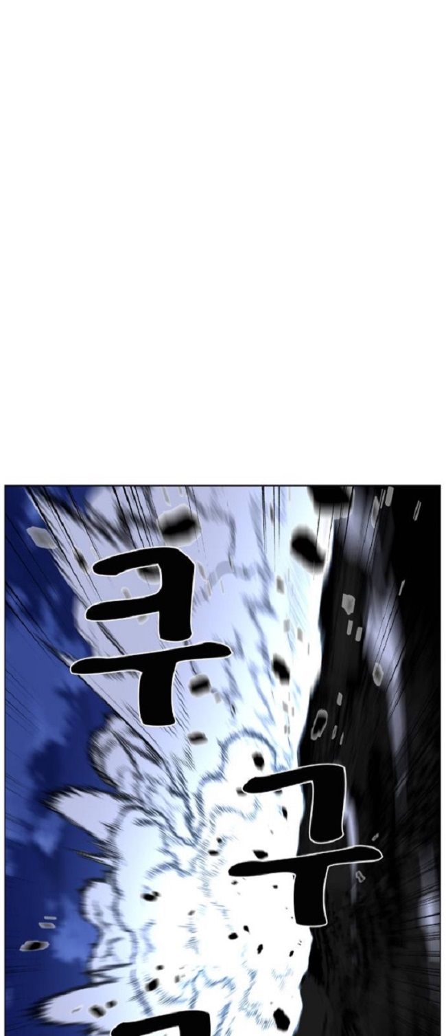 Read Noblesse Español Manga Online