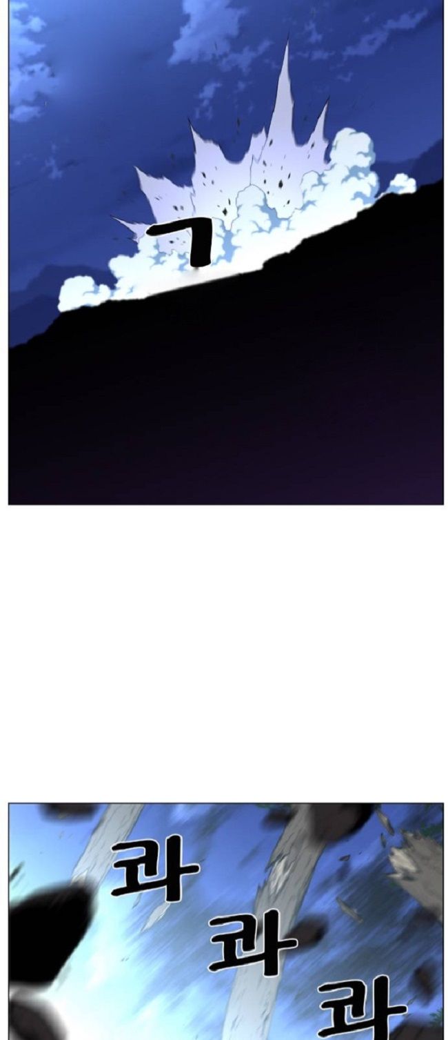 Read Noblesse Español Manga Online