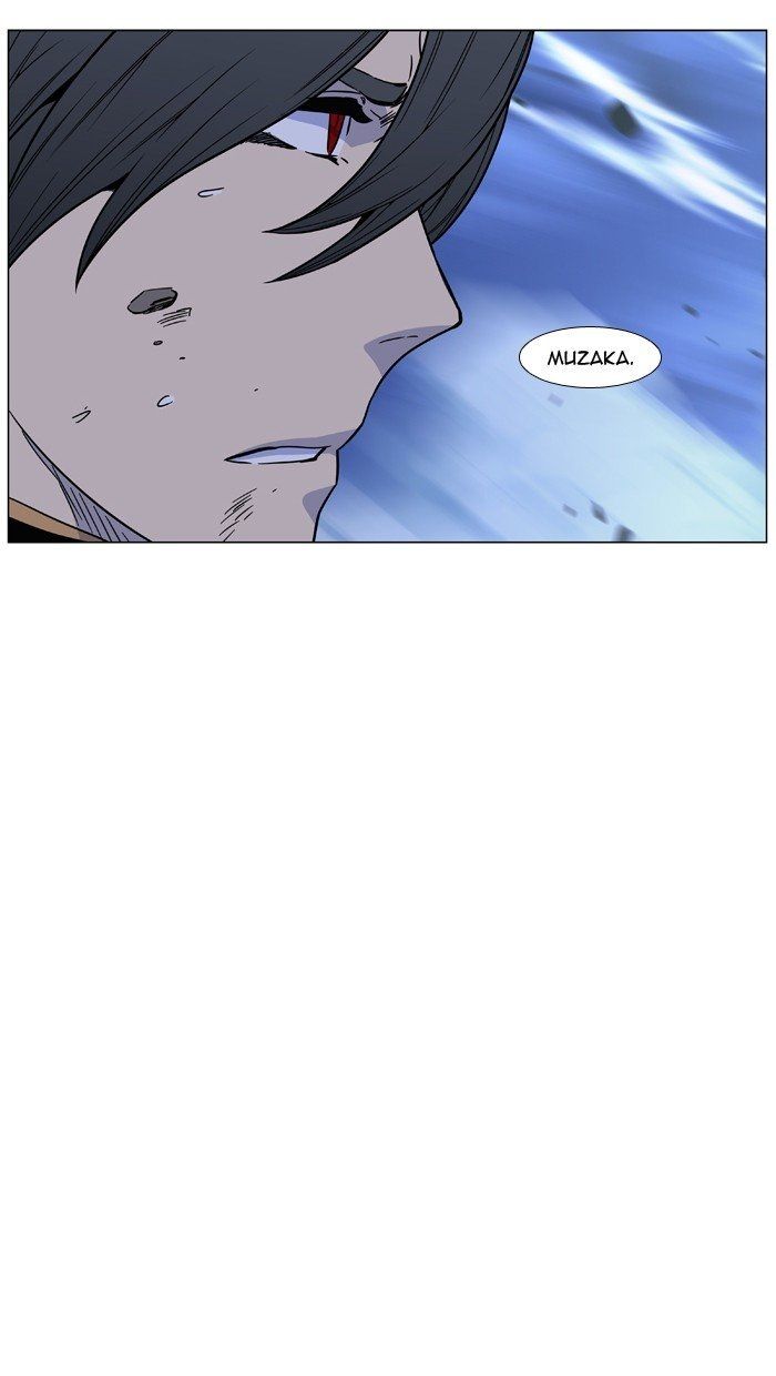 Read Noblesse Español Manga Online