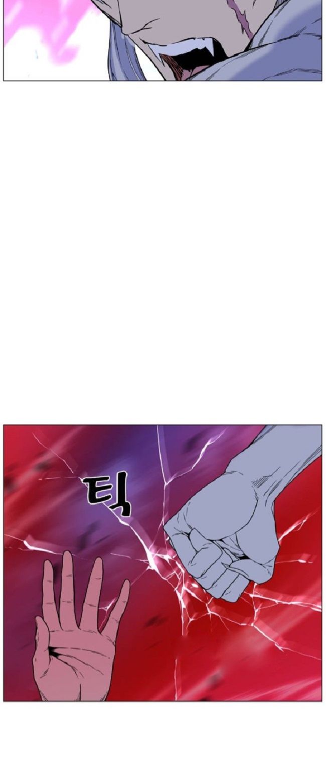 Read Noblesse Español Manga Online