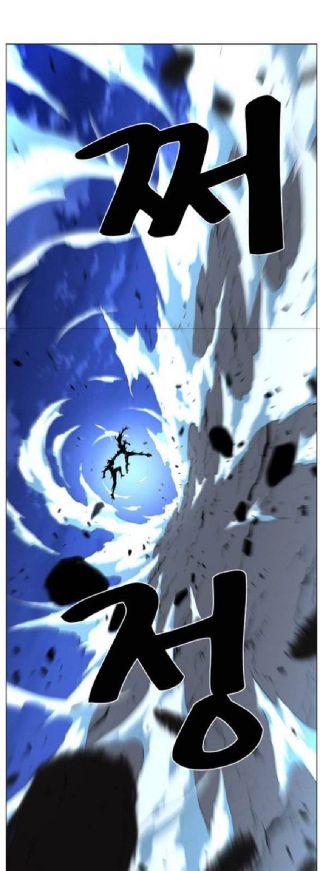 Read Noblesse Español Manga Online
