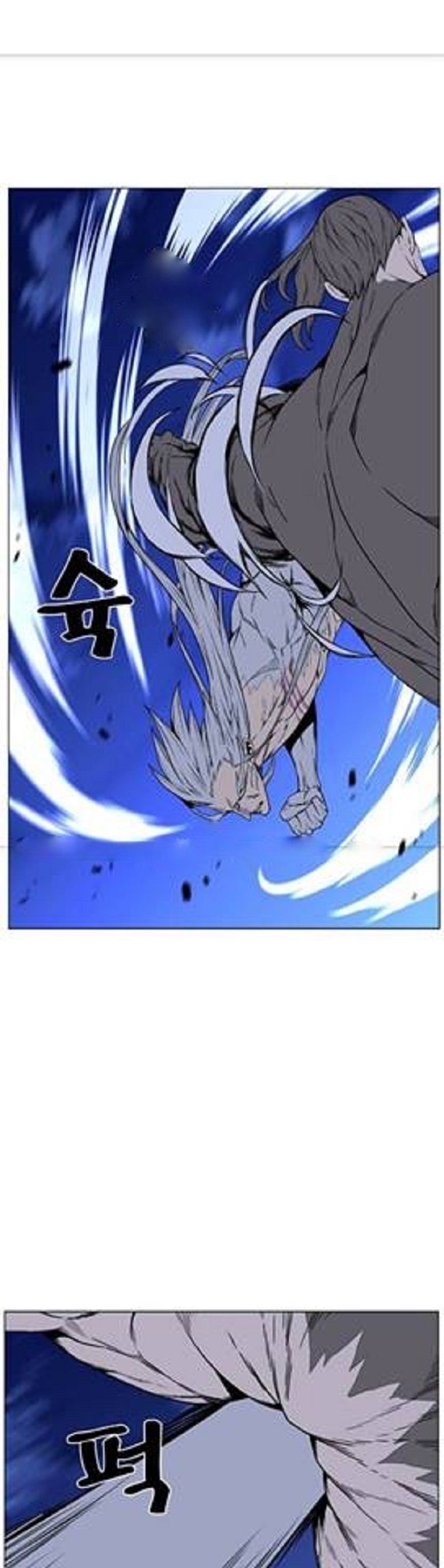 Read Noblesse Español Manga Online