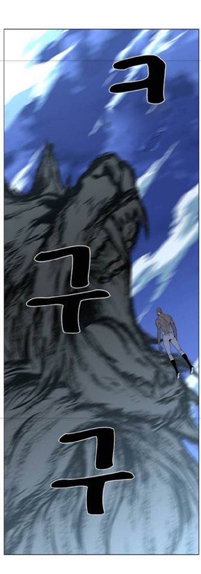 Read Noblesse Español Manga Online
