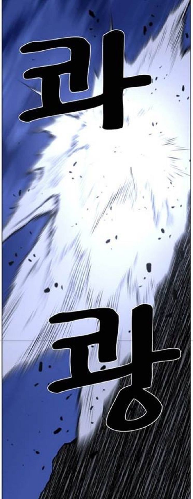 Read Noblesse Español Manga Online