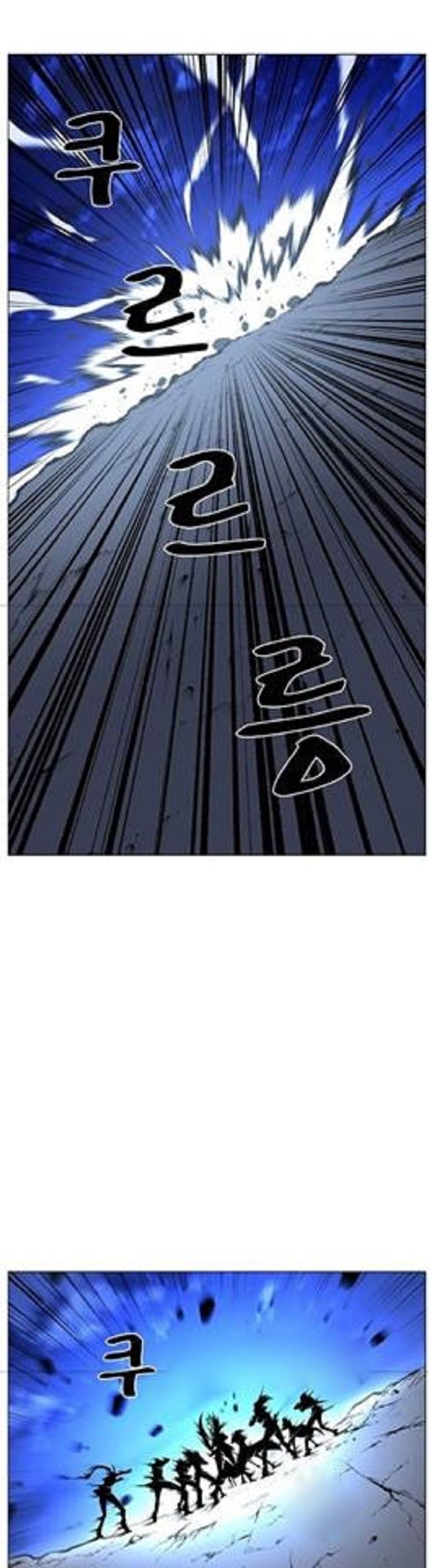 Read Noblesse Español Manga Online