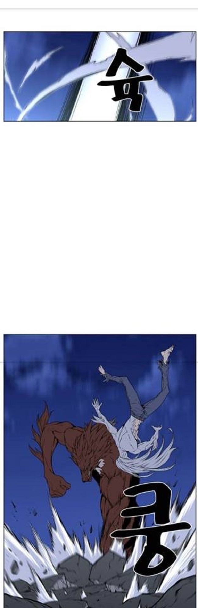 Read Noblesse Español Manga Online