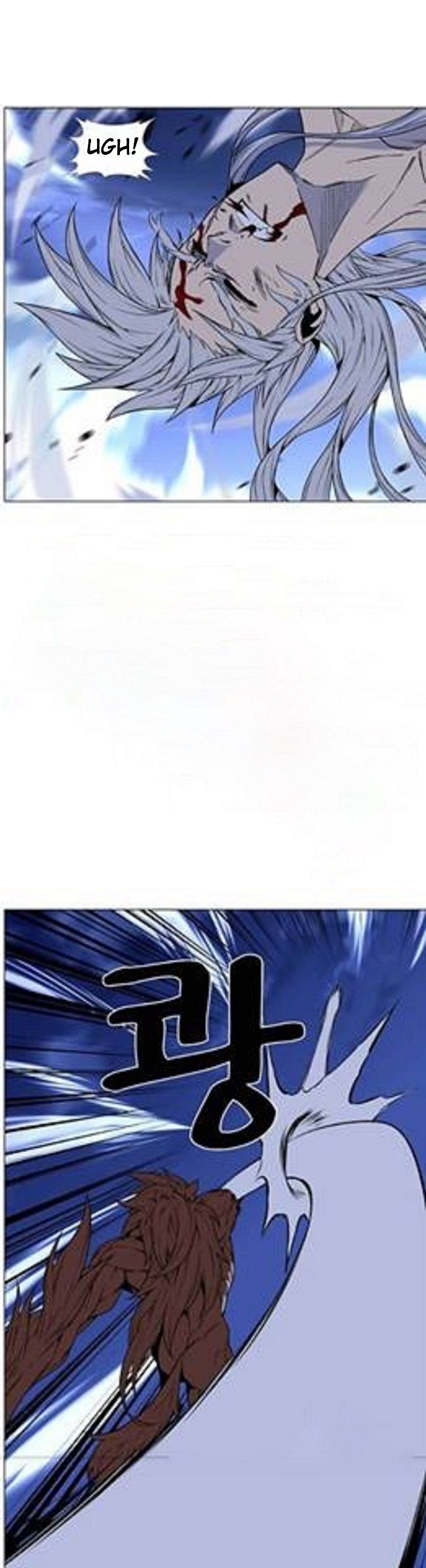 Read Noblesse Español Manga Online