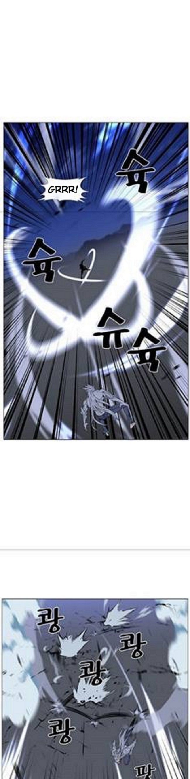 Read Noblesse Español Manga Online