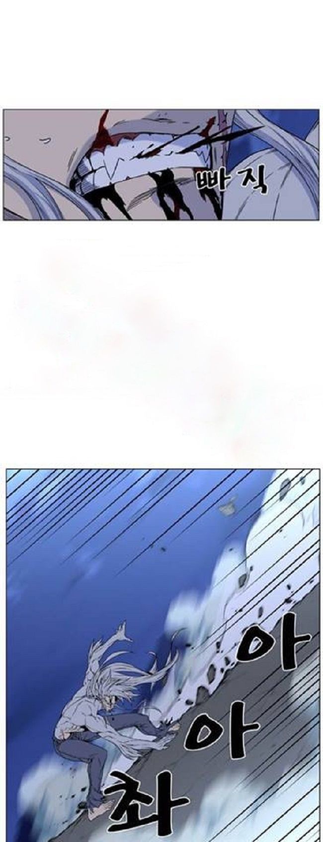 Read Noblesse Español Manga Online