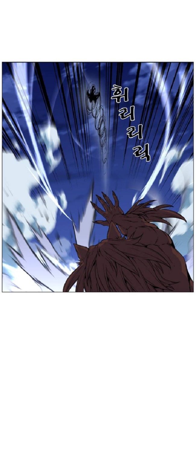 Read Noblesse Español Manga Online