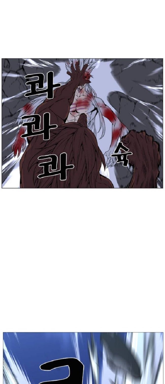 Read Noblesse Español Manga Online