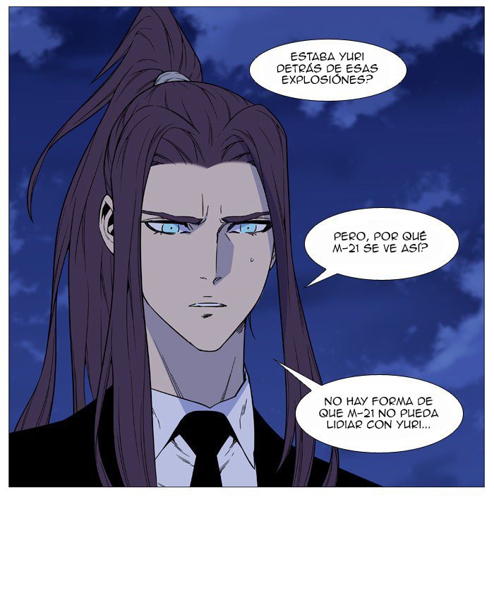Read Noblesse Español Manga Online
