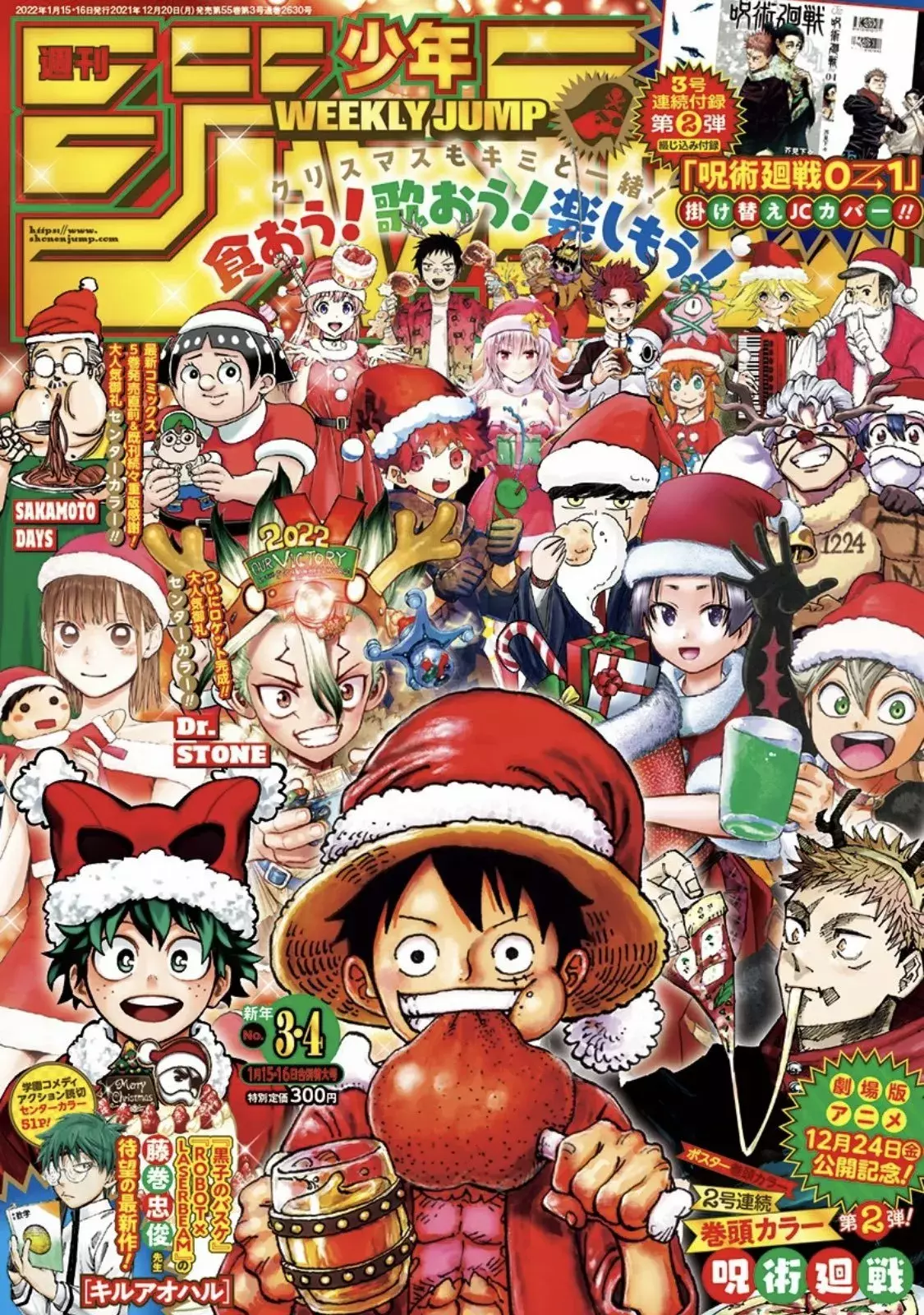 Read One Piece Español Manga Online