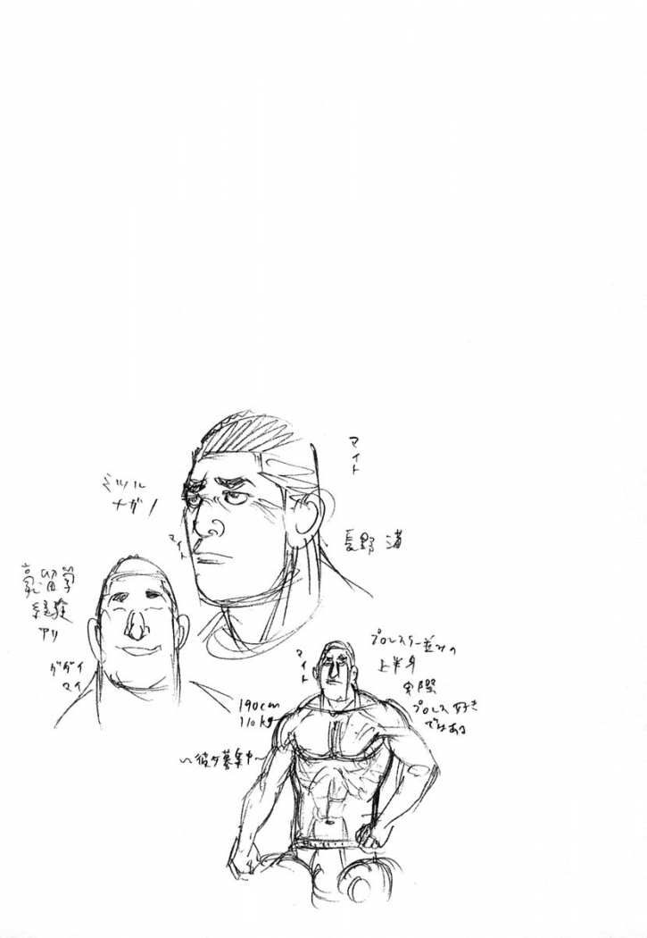 Read Real Español Manga Online